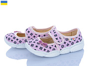 Тапочки Weestep-Ukraine R107850046 от магазина Frison