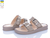 Шлепанцы Ailinda 313-26 от магазина Frison