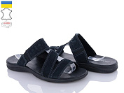 Шлепанцы Камрад 81 синій от магазина Frison