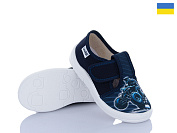 Тапочки Цветик Гріша синій от магазина Frison