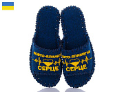 Тапочки Active 151W синій от магазина Frison