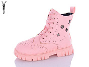 Ботинки Леопард G810-12 от магазина Frison