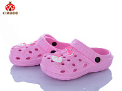 Кроксы Солнце GC603-2P от магазина Frison