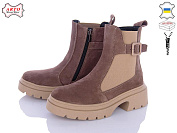 Ботинки Arto 430 кофе-з от магазина Frison