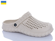 Кроксы Progress C62M бежевий от магазина Frison