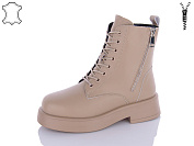 Ботинки Aba2 M9ABA57-1 от магазина Frison