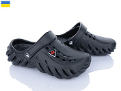 Кроксы Jose Amorales 124102 от магазина Frison