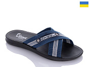 Шлепанцы Demur TRK STL синій-сірий от магазина Frison