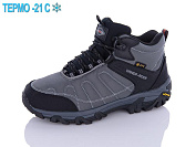 Кроссовки Supo A2626-2 термо от магазина Frison