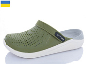 Кроксы Luckline 5117-365 от магазина Frison