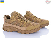 Кроссовки Paolla 2206 бежевий от магазина Frison