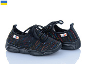 Кроссовки Weestep-Ukraine 501-170 от магазина Frison