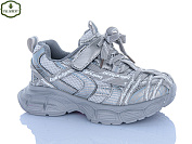 Кроссовки Paliament B0061-3 от магазина Frison