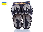 Тапочки Active 635M от магазина Frison