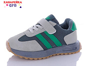 Кроссовки Gfb K7545-3 от магазина Frison