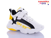 Кроссовки Gfb J2107-4 от магазина Frison