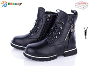 Ботинки Klf B1902-3C от магазина Frison