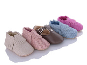 Пинетки Sanlin 10-16-18 mix от магазина Frison