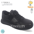 Кроссовки Том.М 10136A от магазина Frison