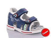 Босоножки Солнце YF204-1K пена от магазина Frison