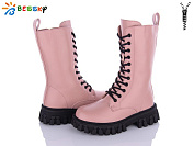 Ботинки Klf B3042-5C от магазина Frison