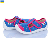 Тапочки Weestep-Ukraine 701-123 от магазина Frison