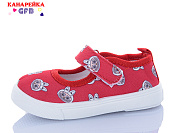 Тапочки Gfb T189-4 от магазина Frison