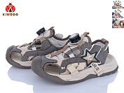 Босоножки Солнце C3316-3D от магазина Frison