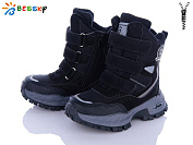 Ботинки Klf B2925-1B от магазина Frison