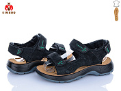 Босоножки Солнце T67-3A от магазина Frison