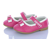 Туфли Bluerama A05-2 от магазина Frison