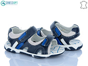 Босоножки Crossopt Z625 blue-l.blue от магазина Frison