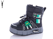 Ботинки Леопард 3315-C1 от магазина Frison