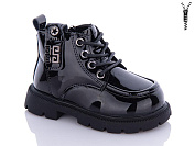 Ботинки Леопард G8082D-1 от магазина Frison