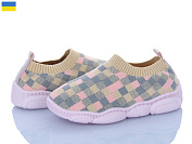 Кроссовки Weestep-Ukraine 501-145 от магазина Frison