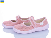 Тапочки Цветик Аліна 881 рожевий от магазина Frison