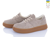 Кроссовки Ailinda 983-27 от магазина Frison