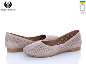 Туфли Alex Bens K131-5 капучино от магазина Frison