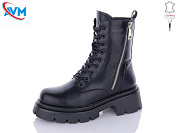 Ботинки Avm D712 от магазина Frison