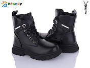 Ботинки Klf B1899-2B от магазина Frison