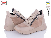 Кроссовки Arto 600 латте к-з от магазина Frison