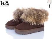 Угги Poni Kids 2356-9T от магазина Frison