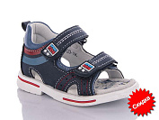 Босоножки Солнце YF203-1K пена от магазина Frison