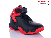 Кроссовки Gfb H390-2 от магазина Frison