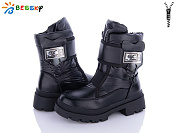 Ботинки Klf BM3210-1C от магазина Frison