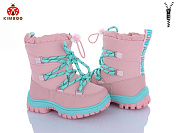 Дутики Солнце FG577-1F от магазина Frison