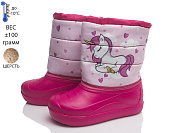 Дутики Gratis 1-ЛВД рожевий от магазина Frison