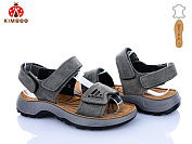 Босоножки Солнце T68-3L от магазина Frison