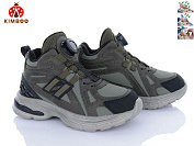 Кроссовки Солнце Z2510-3L от магазина Frison