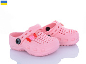 Кроксы Alex 10-09 пудра от магазина Frison